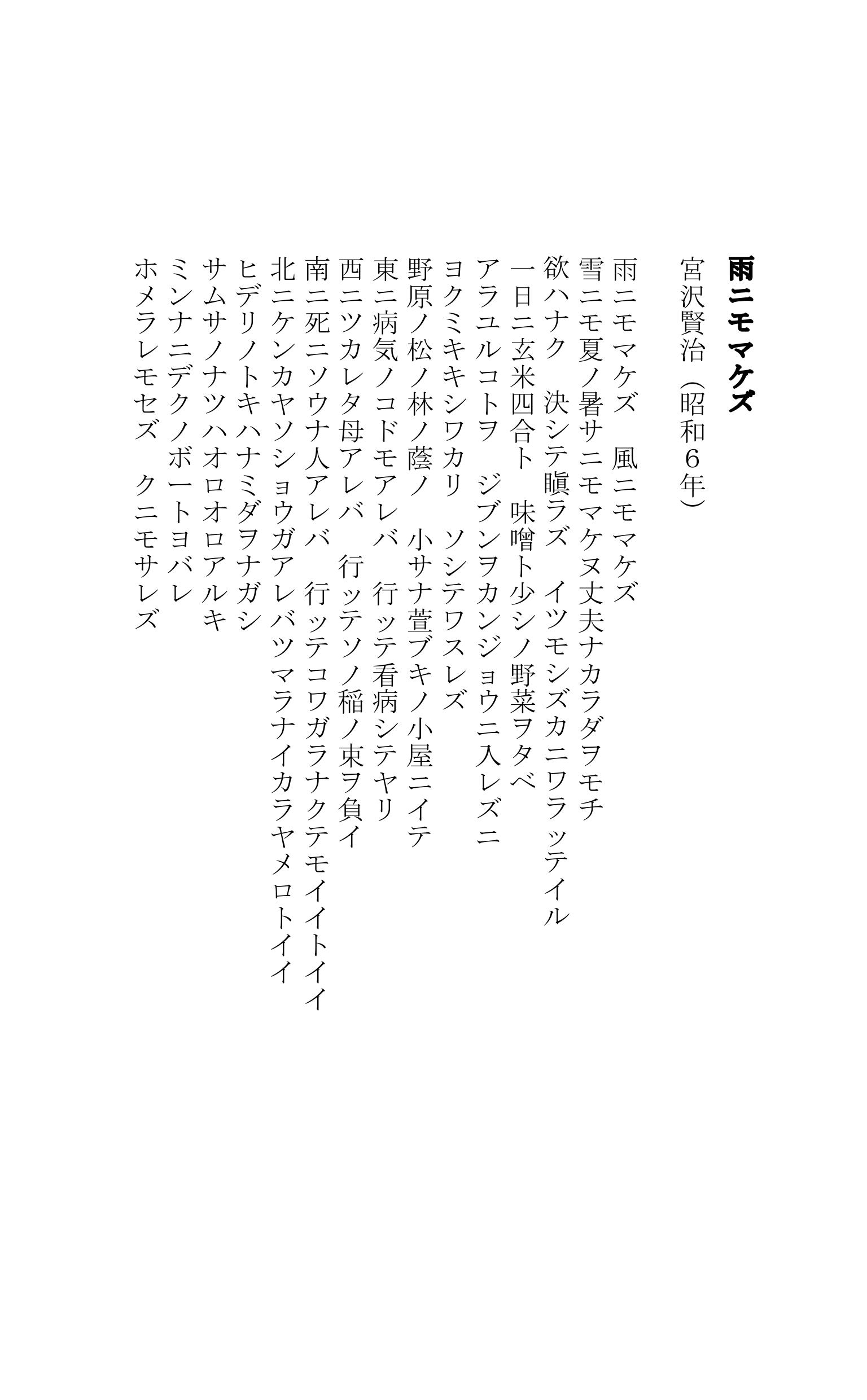 Книга Эксмо Четыре сезона в Японии (Путешествие по Японии #2) - фото 2