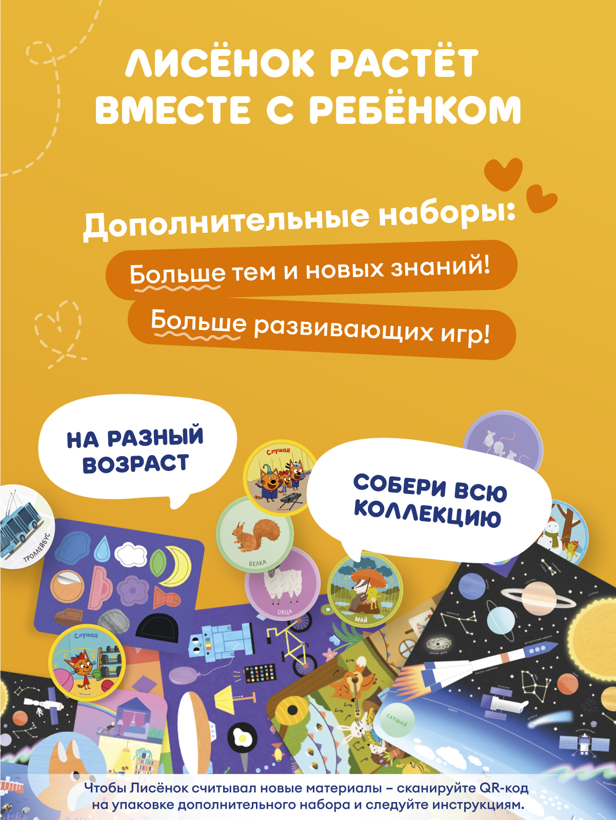 Игрушка alilo Малыш Лисёнок - фото 10