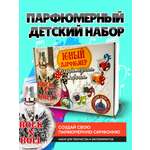 Набор ВИСМА Рок-н-ролл парфюм