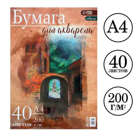 Calligrata 40 лист.