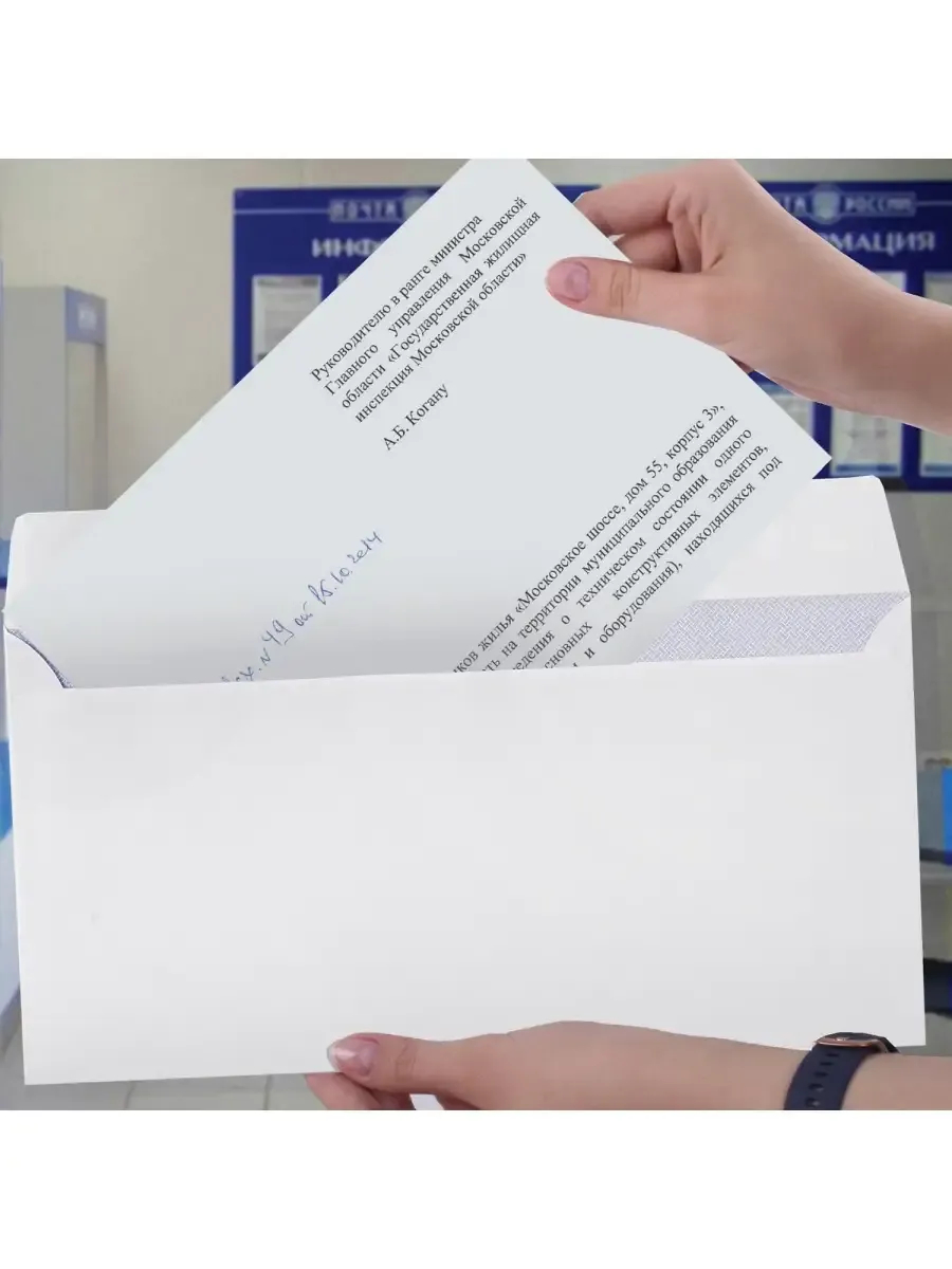 Конверты бумажные AXLER почтовые E65 100 шт - фото 4