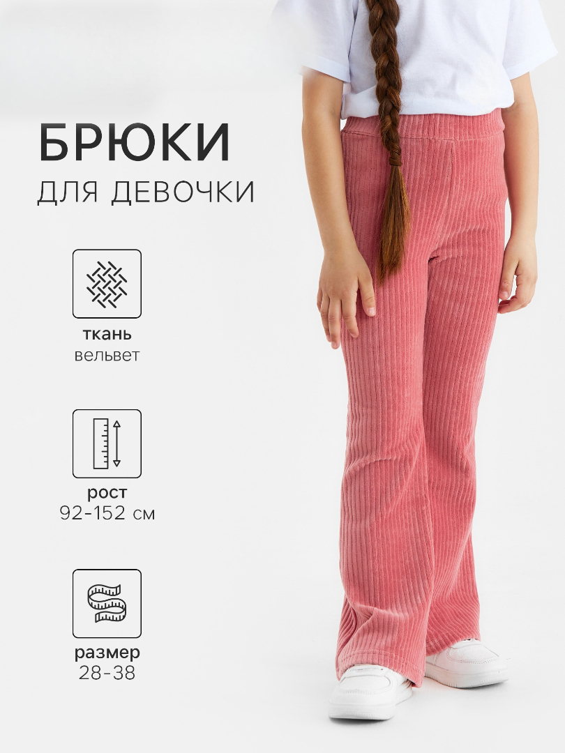 Брюки Minaku 10658434 - фото 2