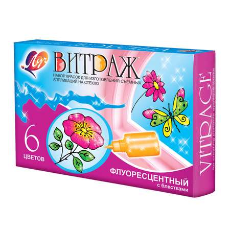 Краски витражные Луч 6 цв.