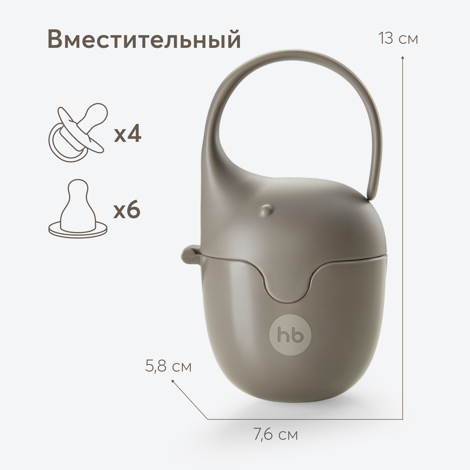 Футляр для пустышки Happy Baby - фото 2