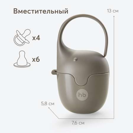 Футляр для пустышки Happy Baby