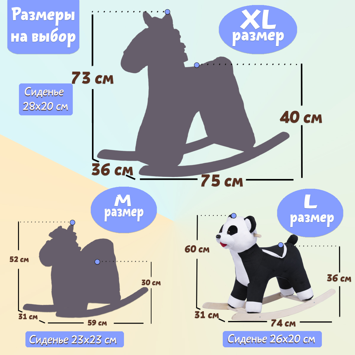 Качалка Нижегородская игрушка - фото 4