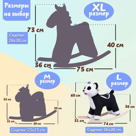 Качалка Нижегородская игрушка