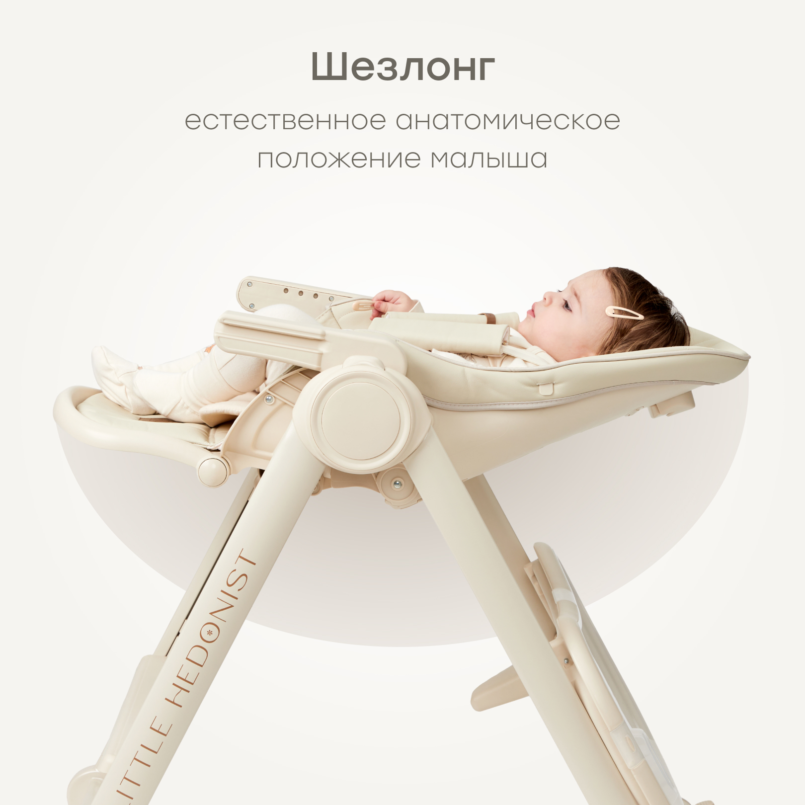 Стульчик для кормления Happy Baby Berny Lux трансформер - фото 6