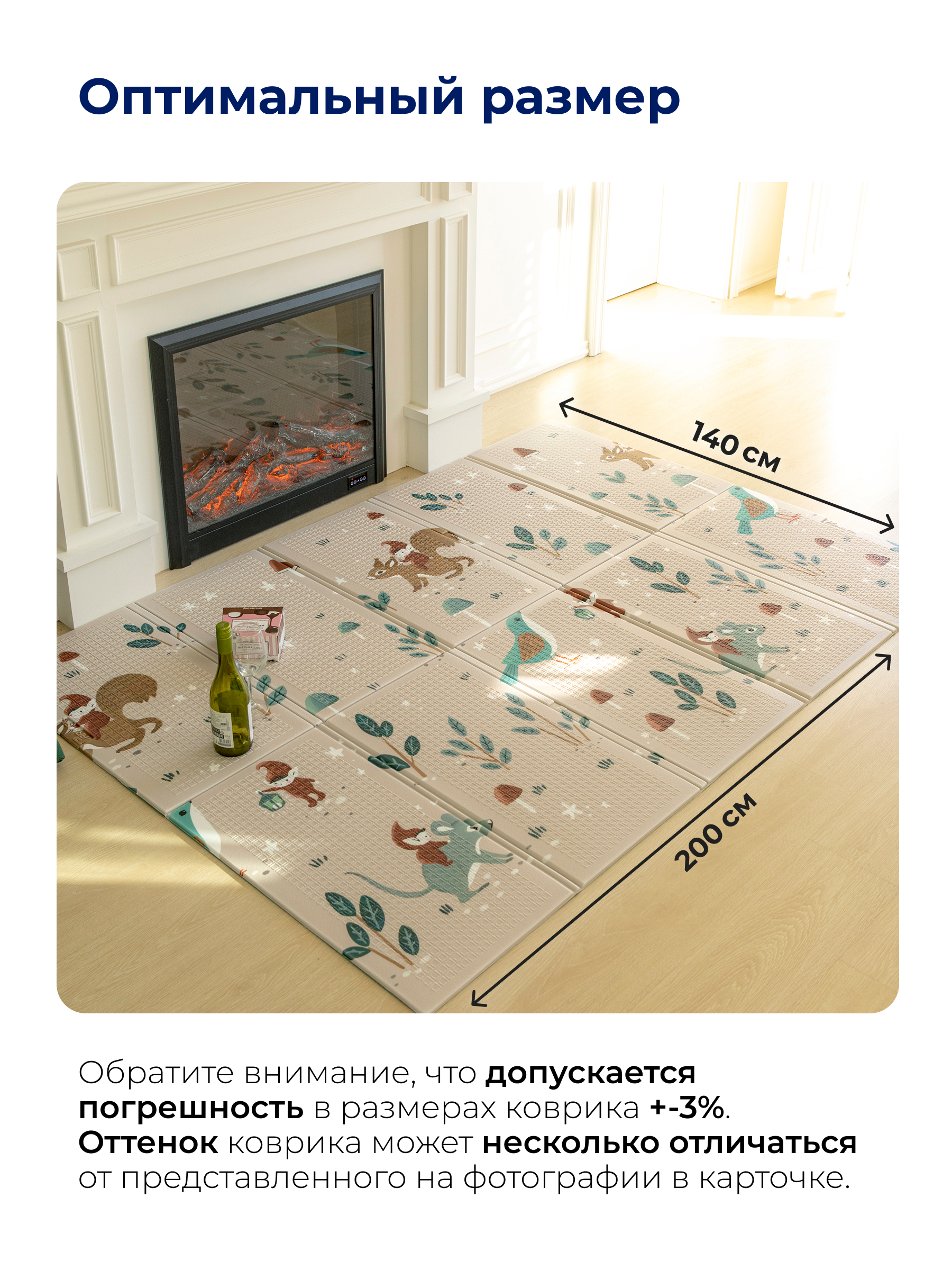 Детский складной коврик Parklon Милые гномы 140 x 200 см - фото 4