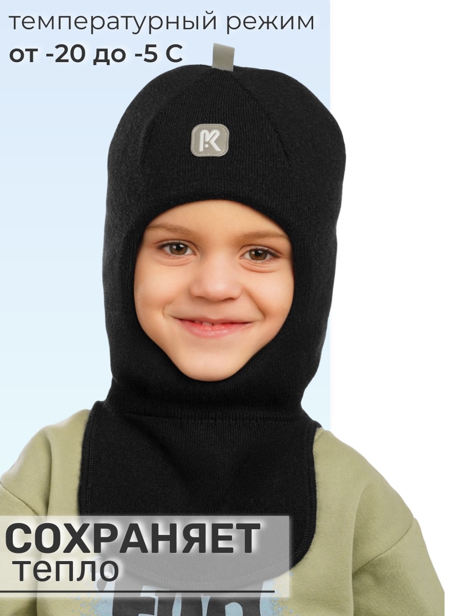 Шлем ПриКиндер Шлем U-W_26291 Черный - фото 5