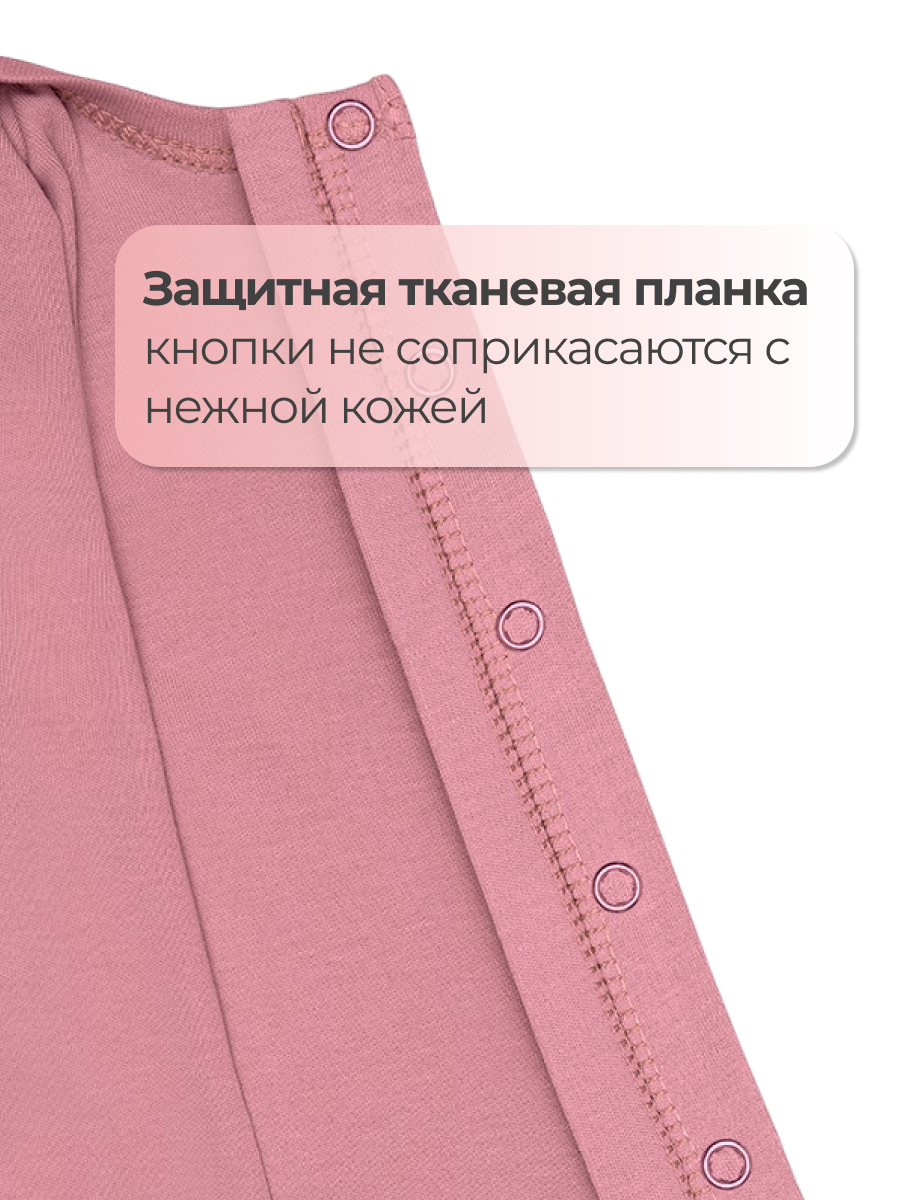 Боди для недоношенных Эскимо 2-704зефир - фото 4