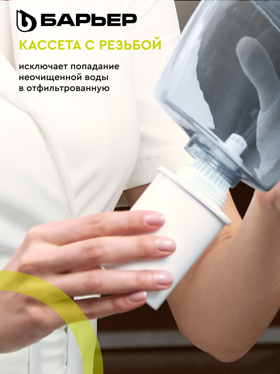 Кассета Барьер Жесткость Железо - фото 4