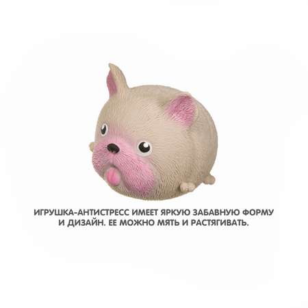 Сквиш Bondibon Любимец бульдог мялка