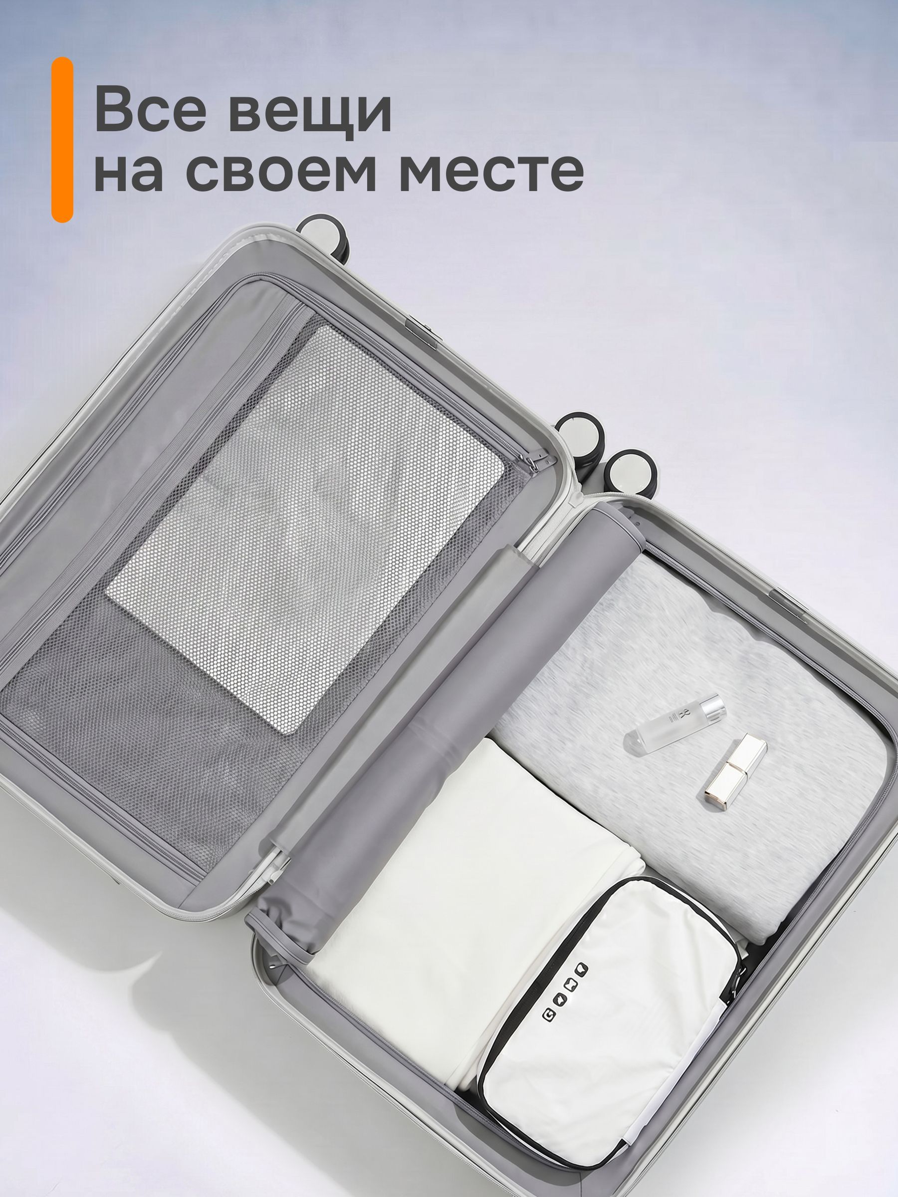 Чемодан MIXI - фото 7