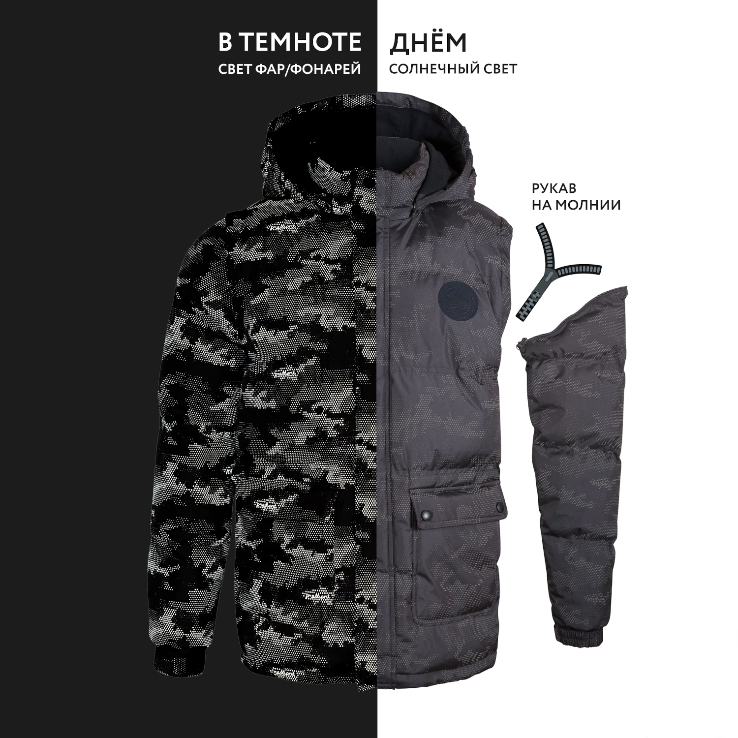 Куртка-жилетка Premont SP72433 GREY - фото 3