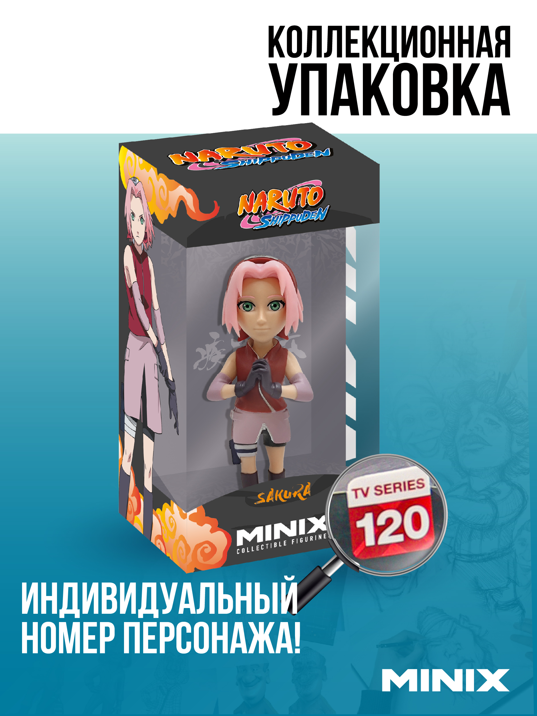 Фигурка MINIX Сакура Харуно - фото 3