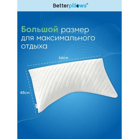 Подушка ортопедическая для сна Betterpillows с регулируемой высотой для взрослых и детей
