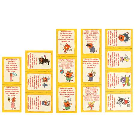 Настольная игра Умные игры Три кота