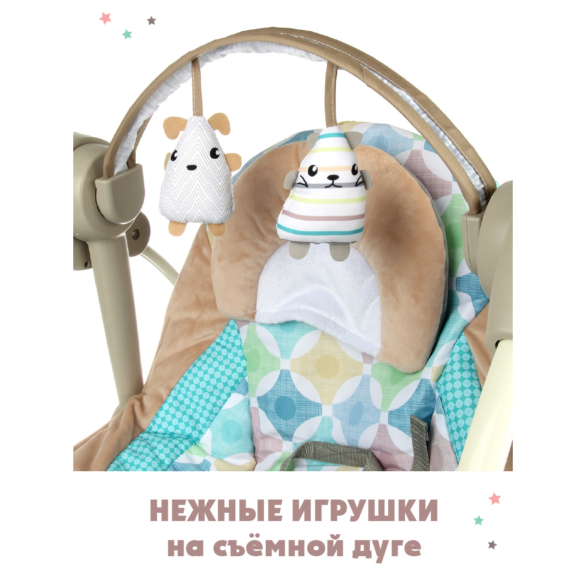 Качели Veld Co - фото 8