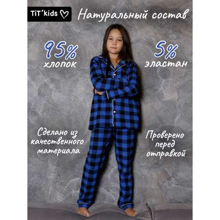 Пижама TIT kids
