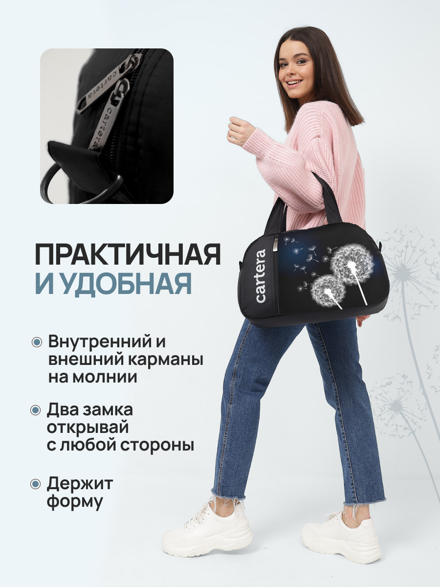 Спортивная сумка Cartera Детская плечевая - фото 5