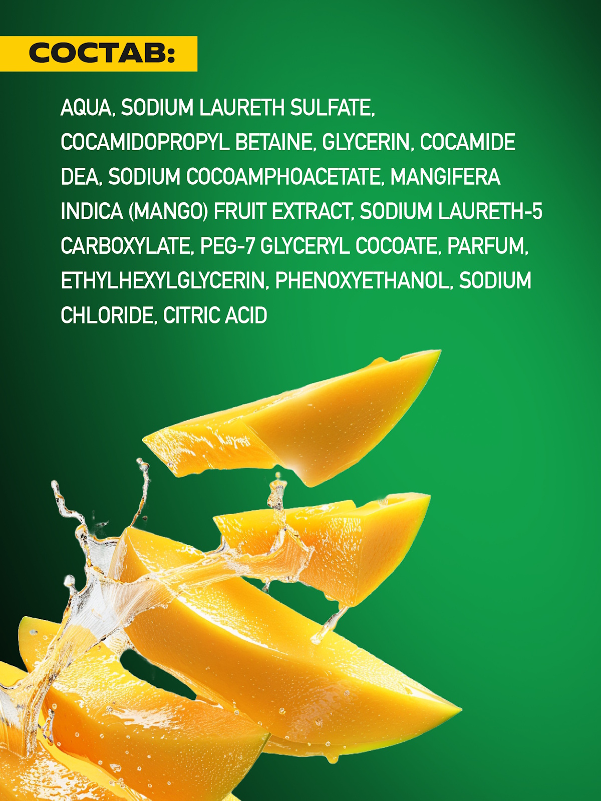 Гель Green Mama 400 мл 1 шт. - фото 5