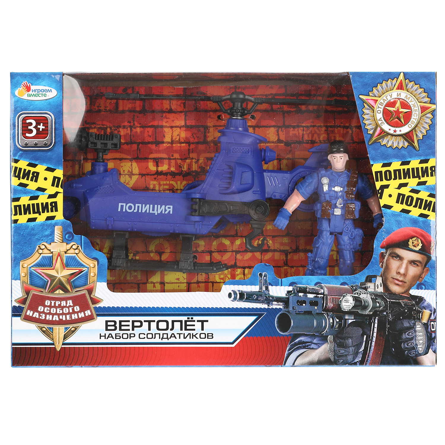 Игровой набор Играем вместе Полиция - фото 1