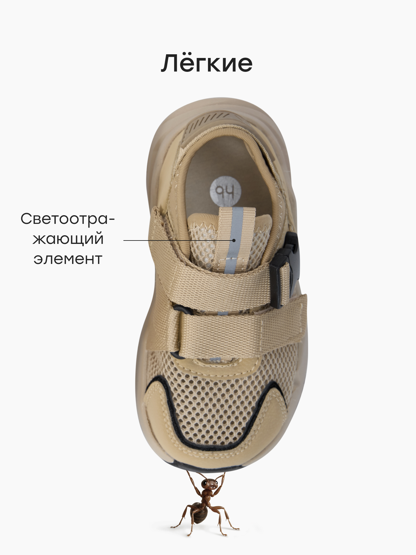 Кроссовки Happy Baby 86608_brown - фото 3