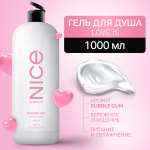 Гель NICE by Septivit Love Is 1000 мл