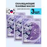 Маска тканевая Funny Organix