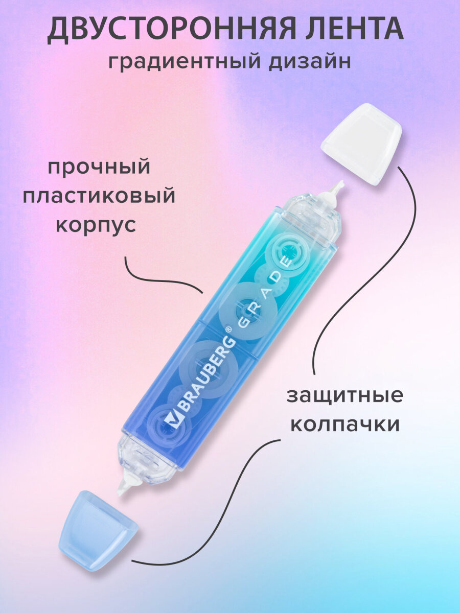 Корректор Brauberg - фото 3