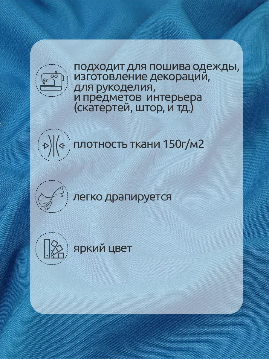 Ткани для рукоделия Ткани Magok голубой - фото 3