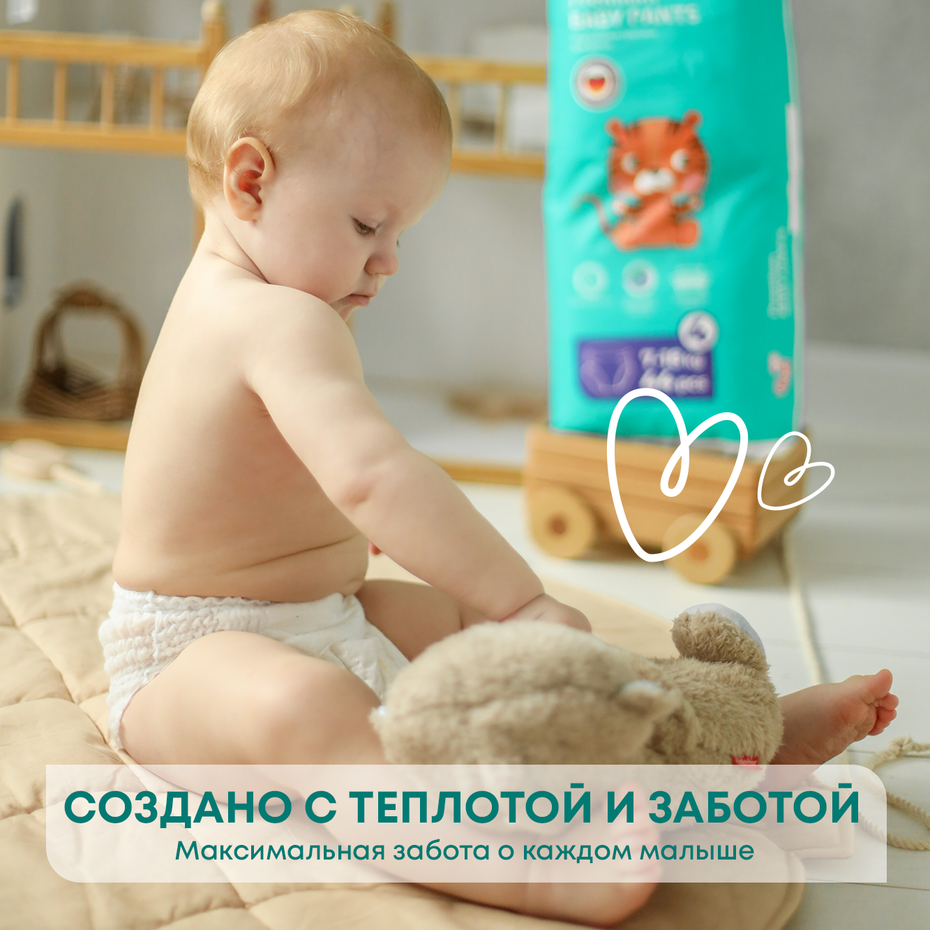 Трусики Reva Care Premium L (7-18 кг) 132 шт. - фото 11