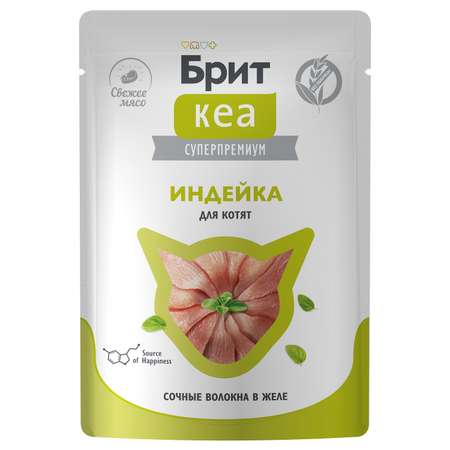 Корм для котят Brit Кеа 75г индейка желе пауч