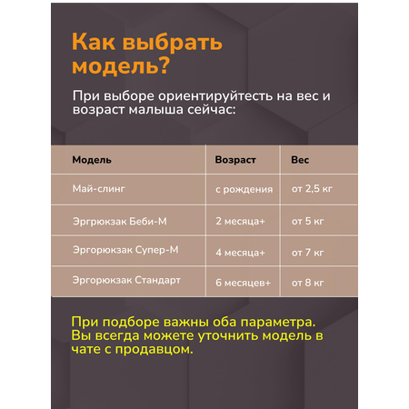 Май-слинг СлингУля с рождения