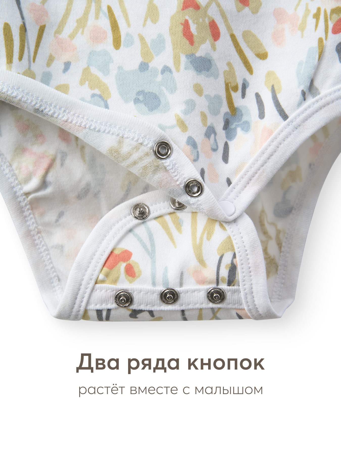 Боди 3 шт Happy Baby 90133-0_flowers - фото 7