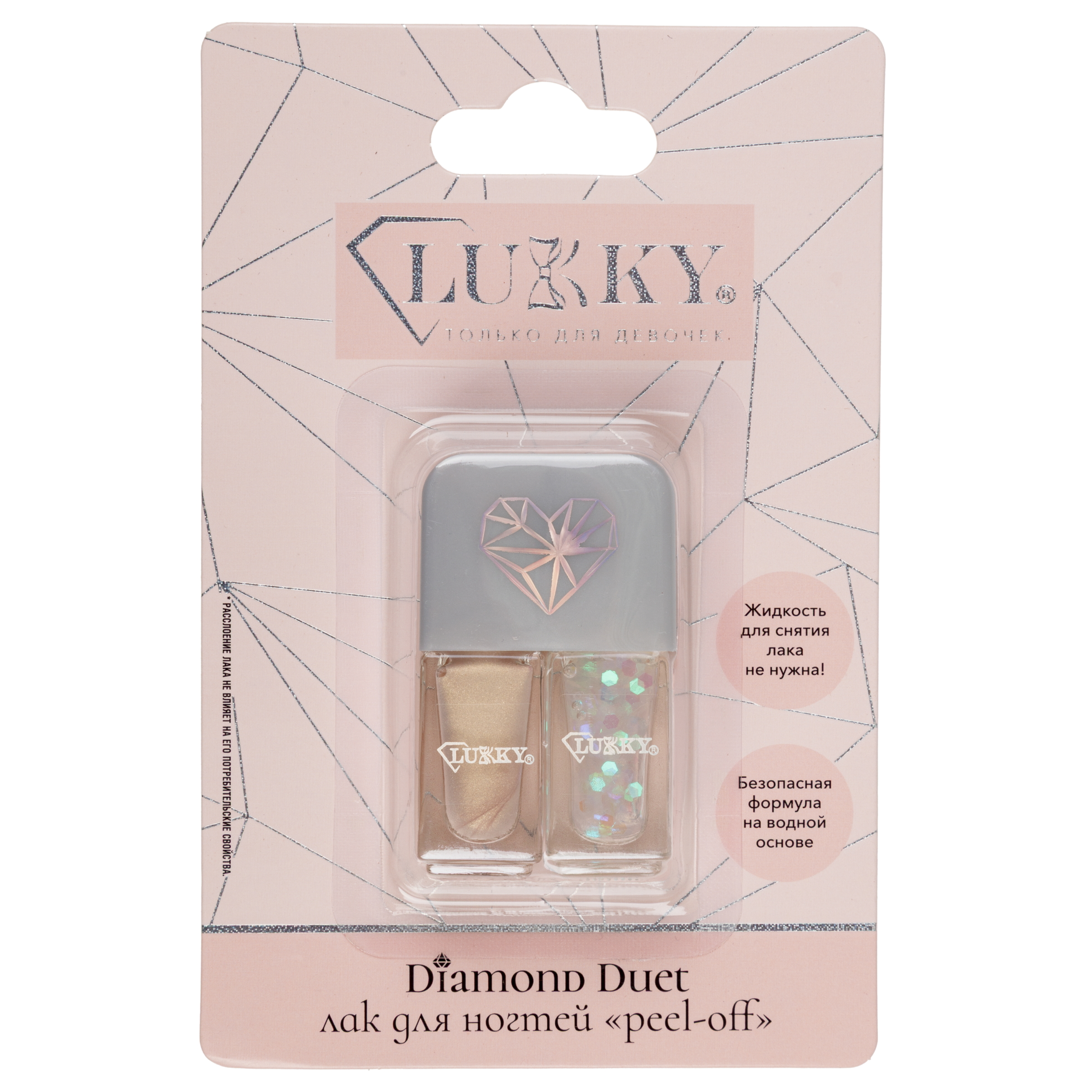 Лак для ногтей 2 шт. LUKKY Diamond Duet двойные золотой с блестками - фото 6