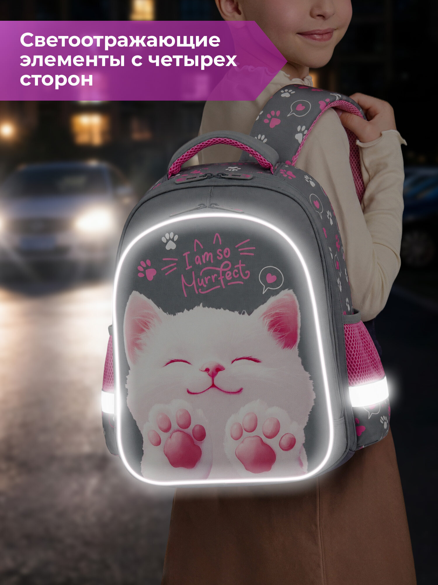 Рюкзак Brauberg кот-мурлыка - фото 7