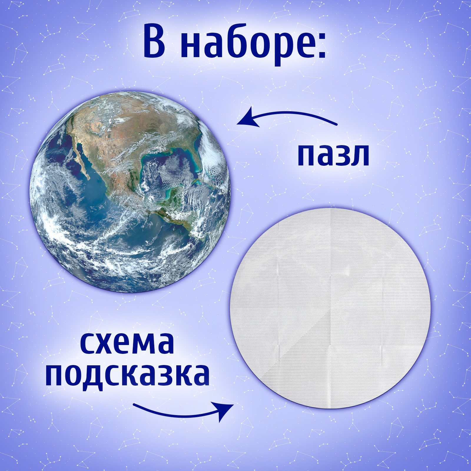 Пазл Puzzle Time классический - фото 2