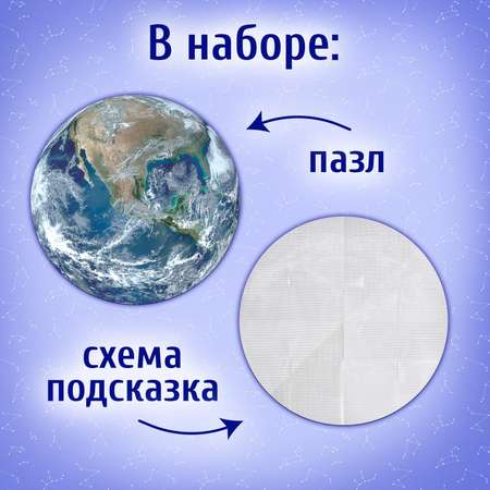Пазл Puzzle Time классический