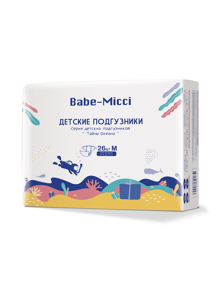 Подгузники Babe-Micci Classic ультратонкие M 26 шт. - фото 1