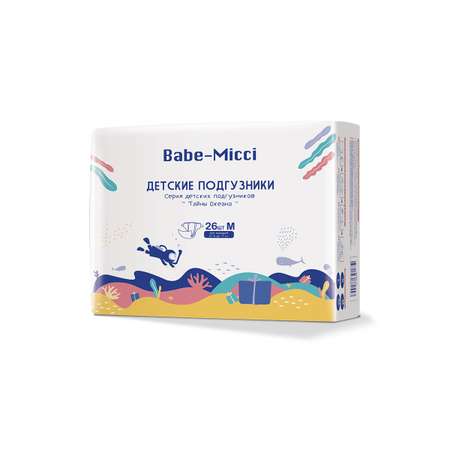 Подгузники Babe-Micci Classic ультратонкие M 26 шт.