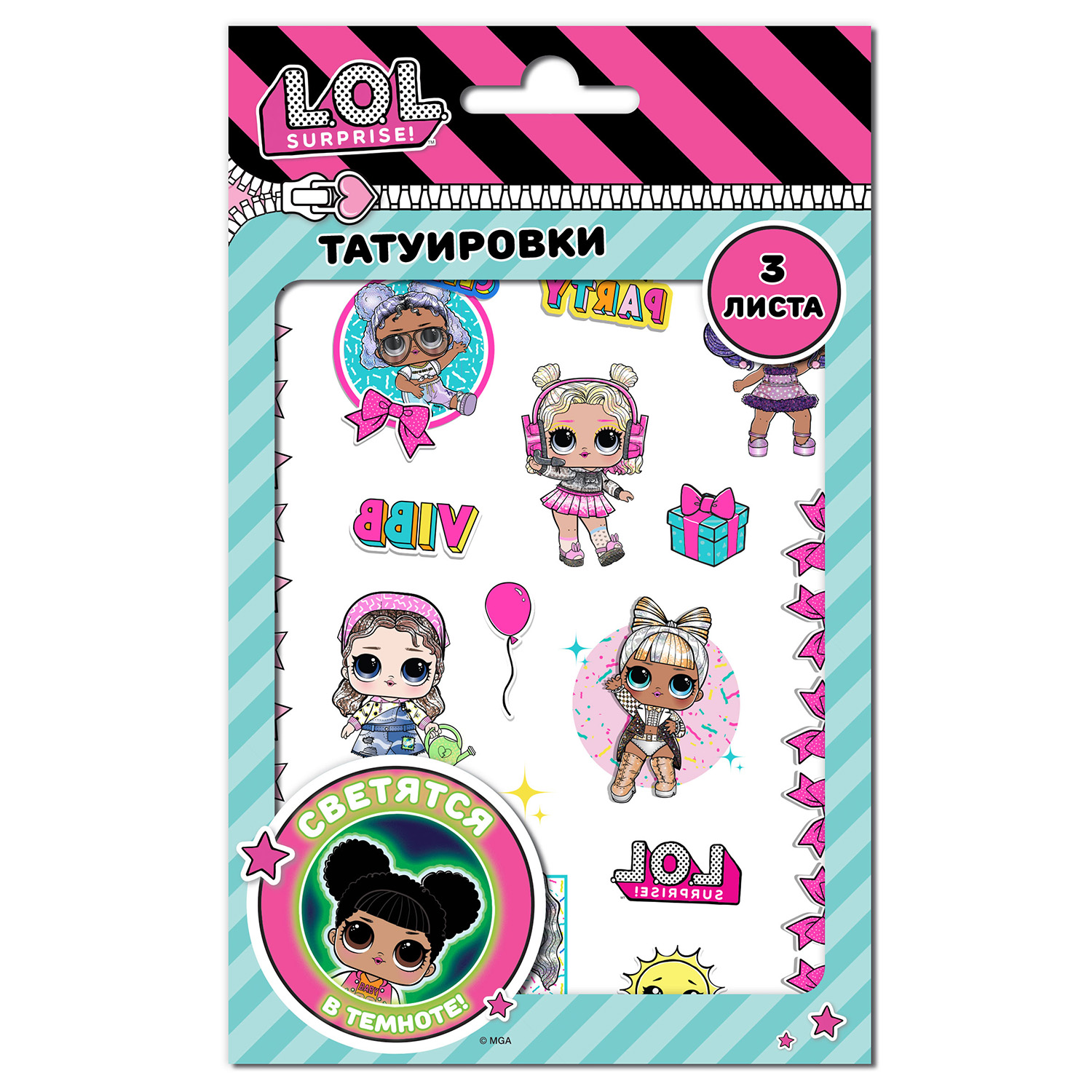 Наклейки ND PLAY LOL Surprise - фото 1