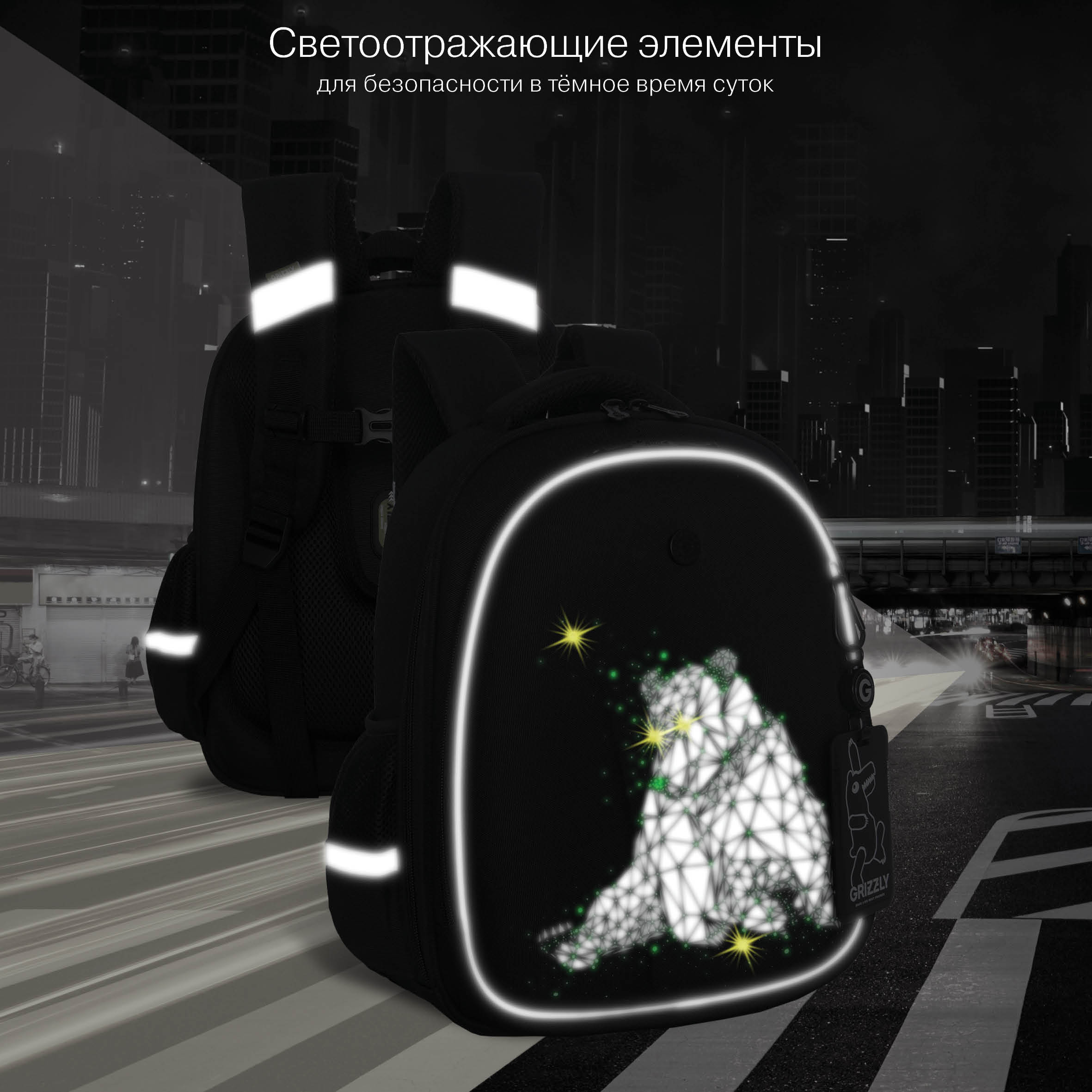 Ранец Grizzly Мишка - фото 11