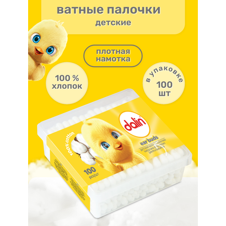 Ватные палочки Dalin 100 шт.