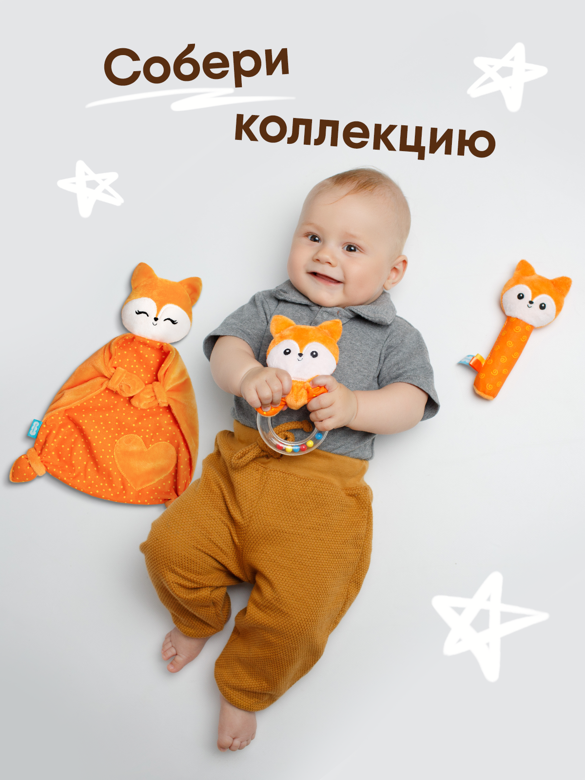 Мягкая игрушка Мякиши лисичка Апельсинка - фото 11