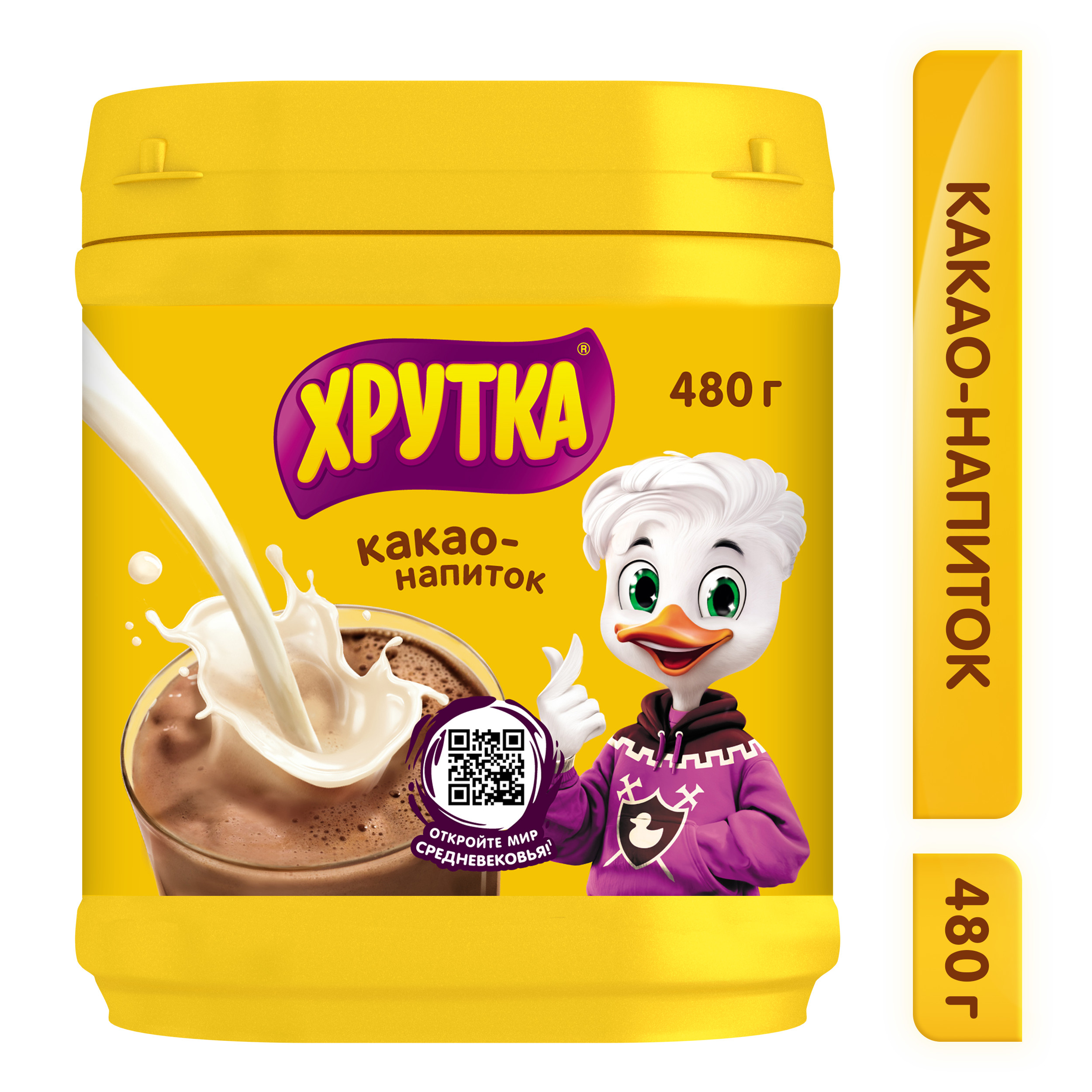 Какао-напиток Хрутка быстрорастворимый - фото 1