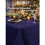 Скатерть Wellness Тамнус сатен 120 x 150 см