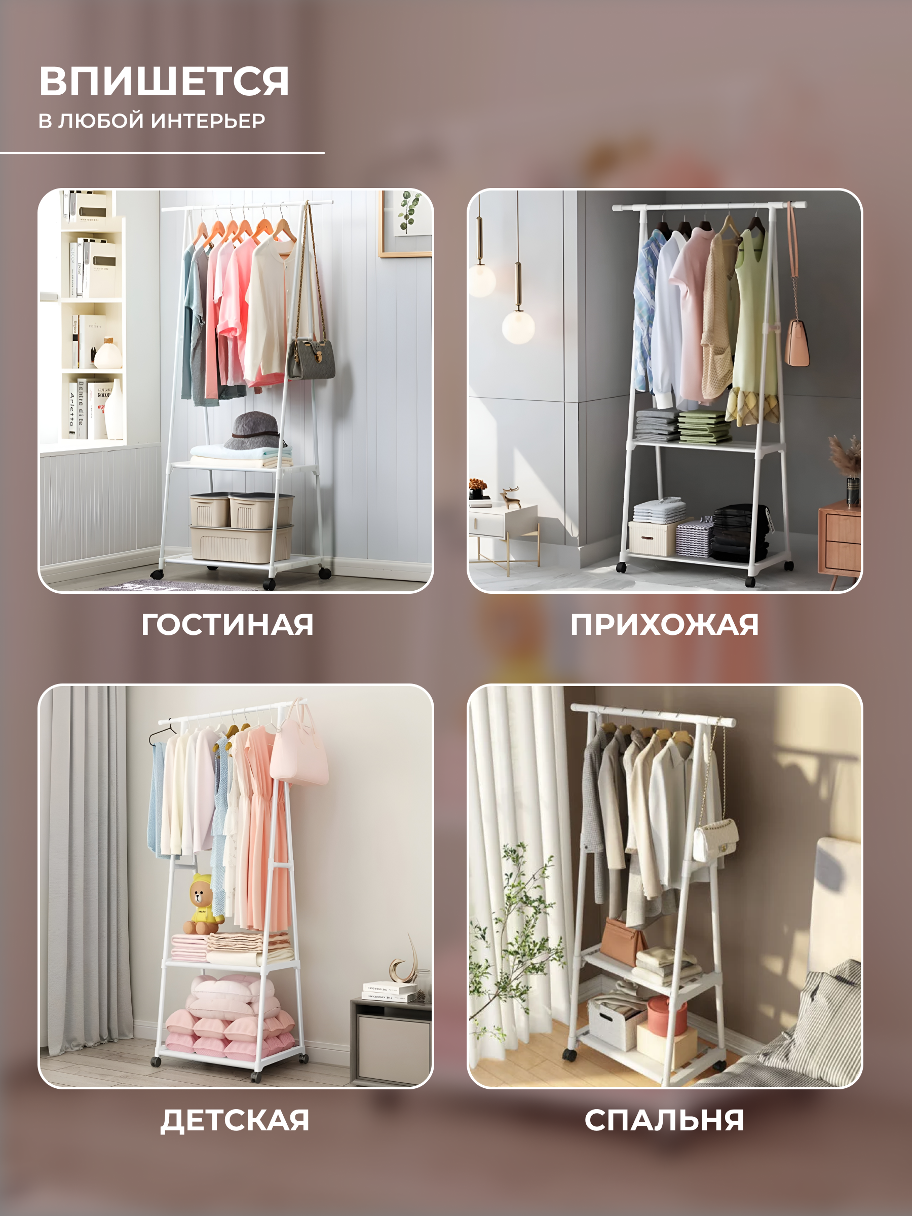 Вешалка HomDoctor напольная - фото 7