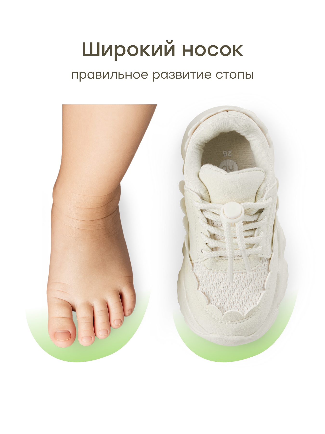 Кроссовки Happy Baby 86607_beige - фото 6